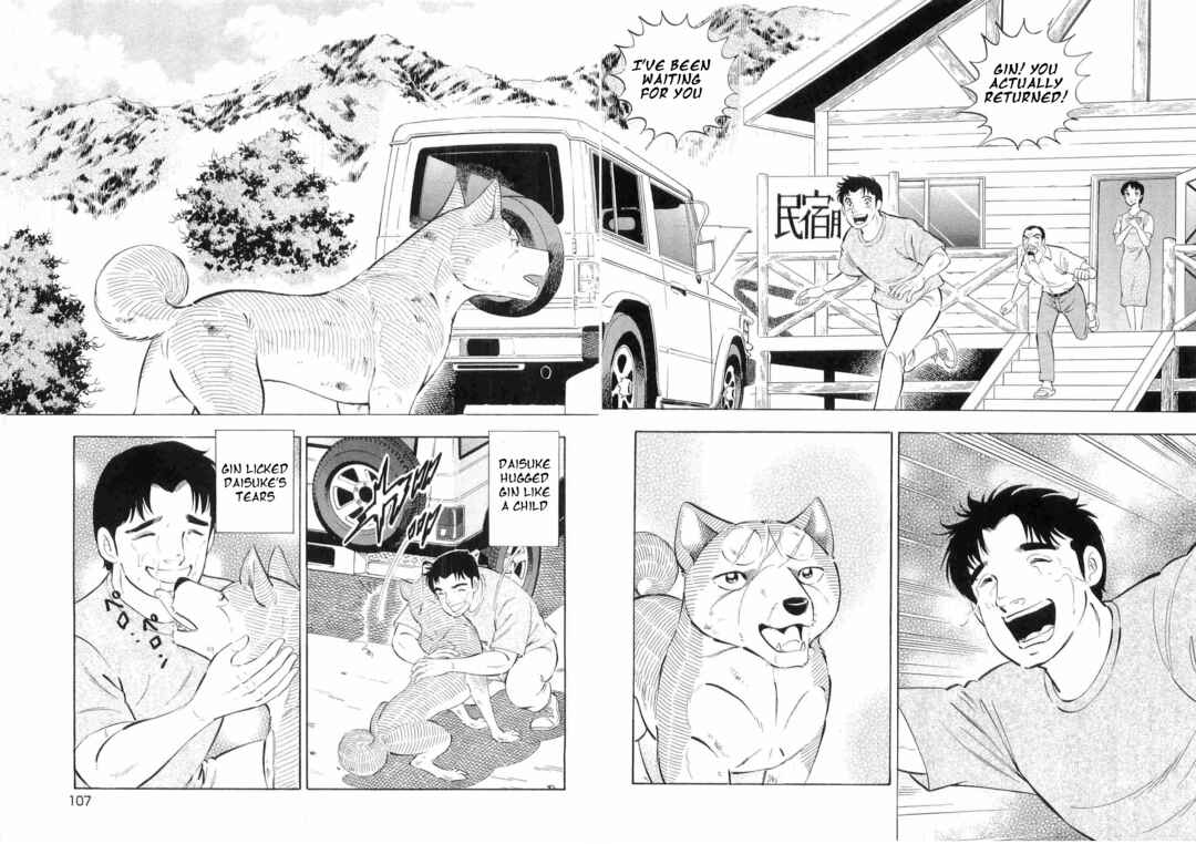 Chapter 496 - Page 2