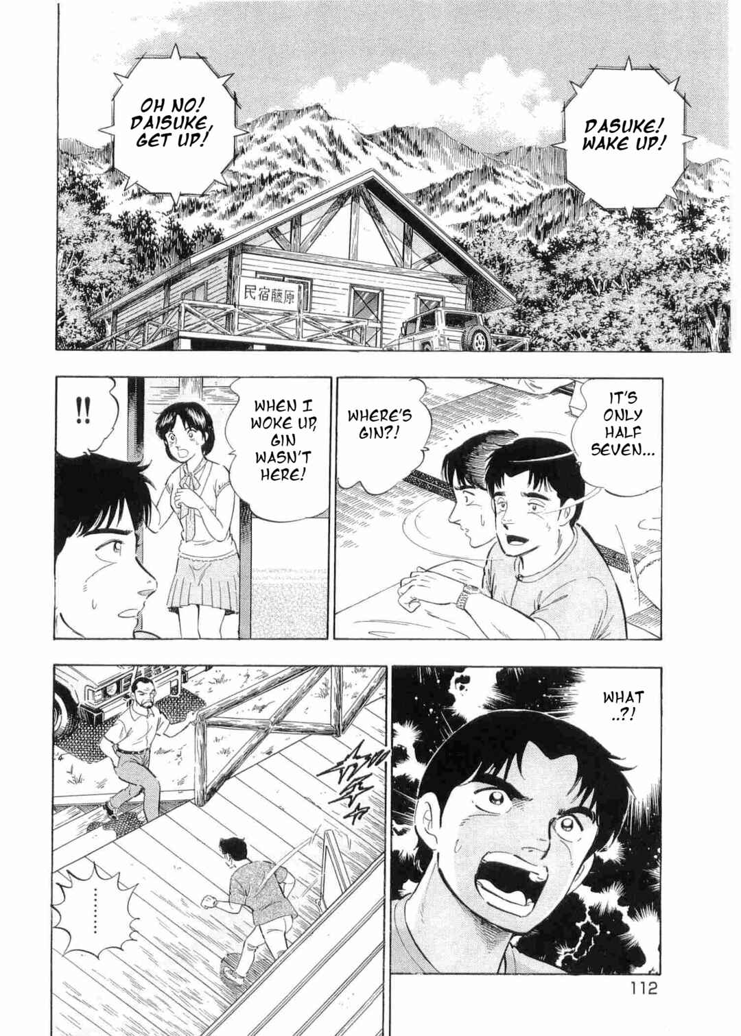 Chapter 496 - Page 7