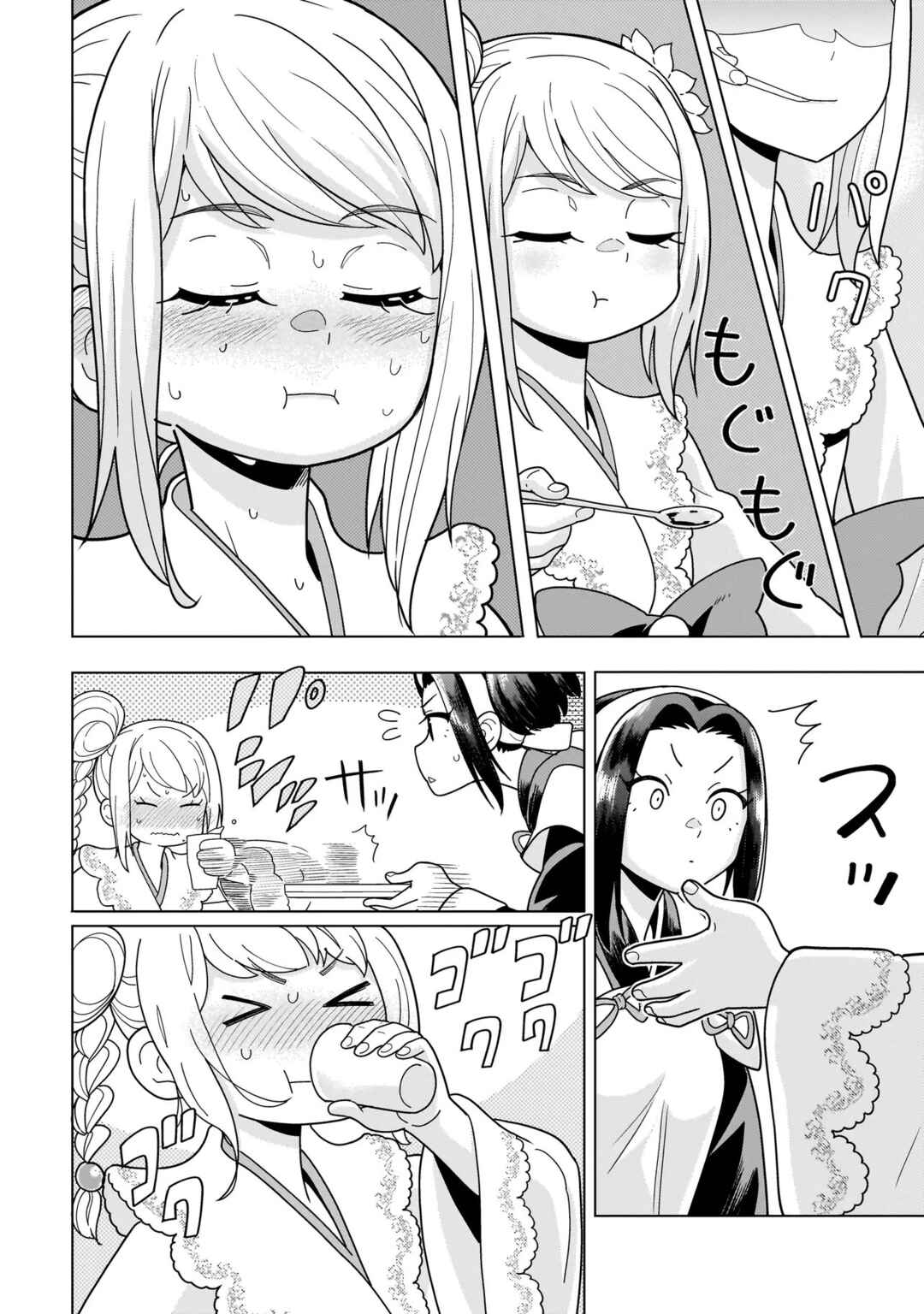 Chapter 13.5 - Page 6