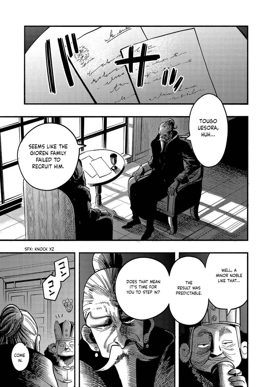 Chapter 23 - Page 2