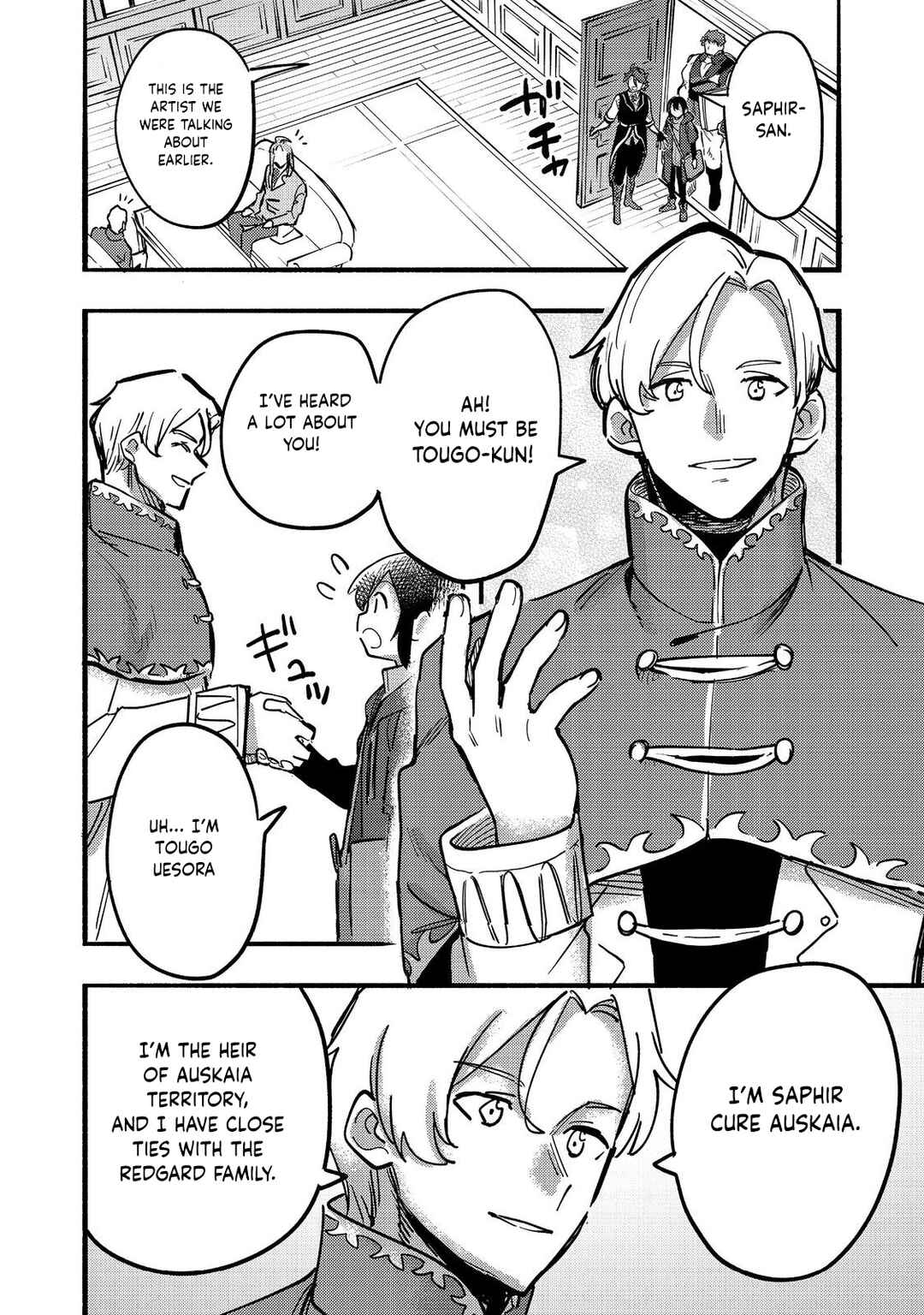 Chapter 23 - Page 21