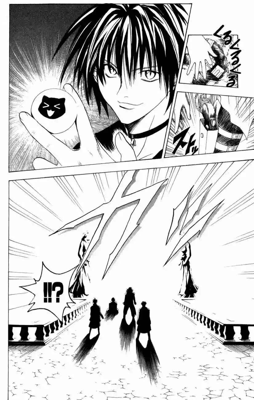 Chapter 80 - Page 14