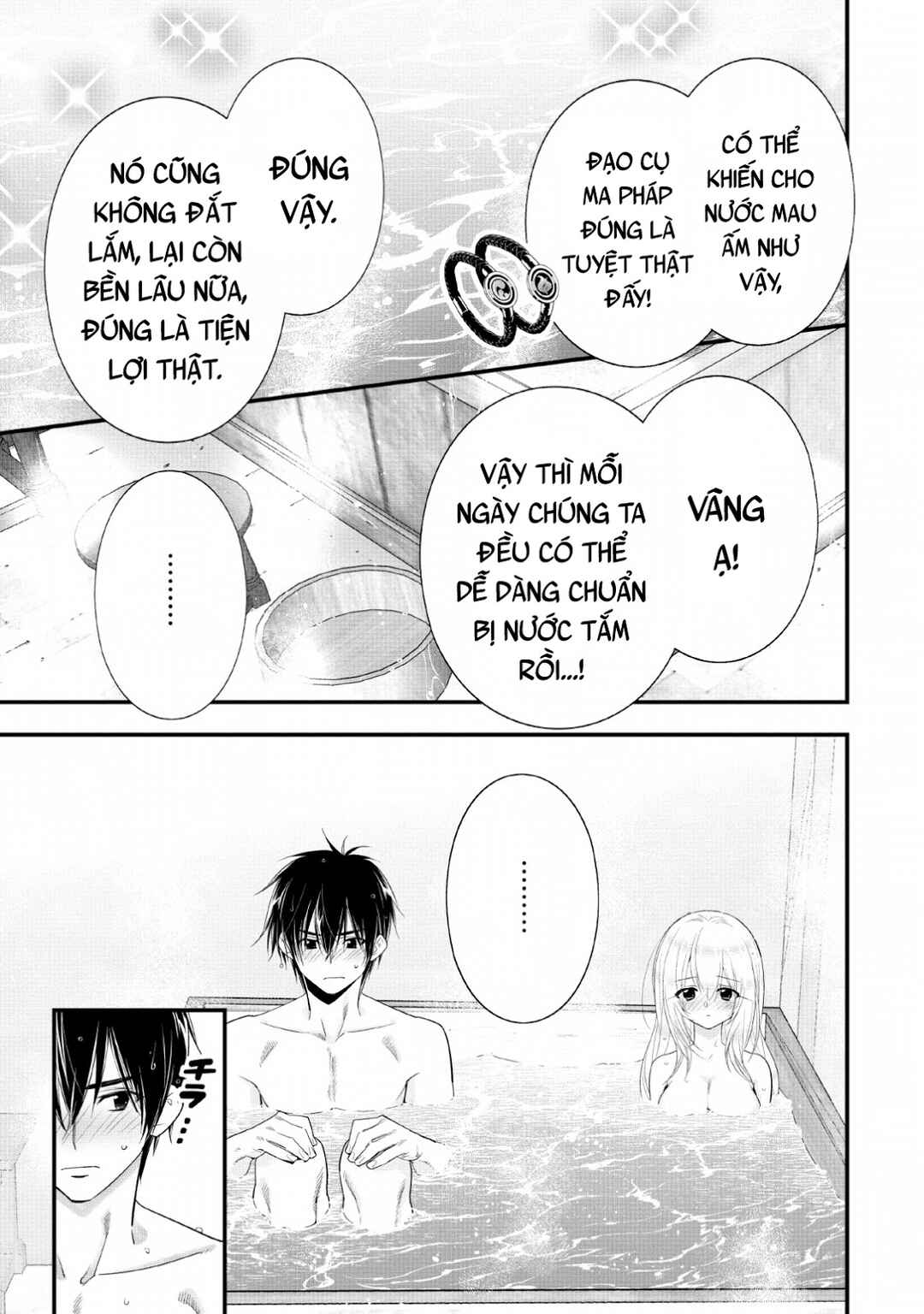 Chapter 13 - Page 2