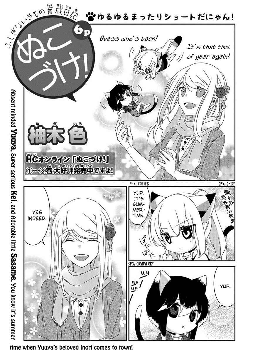 Chapter 123 - Page 2