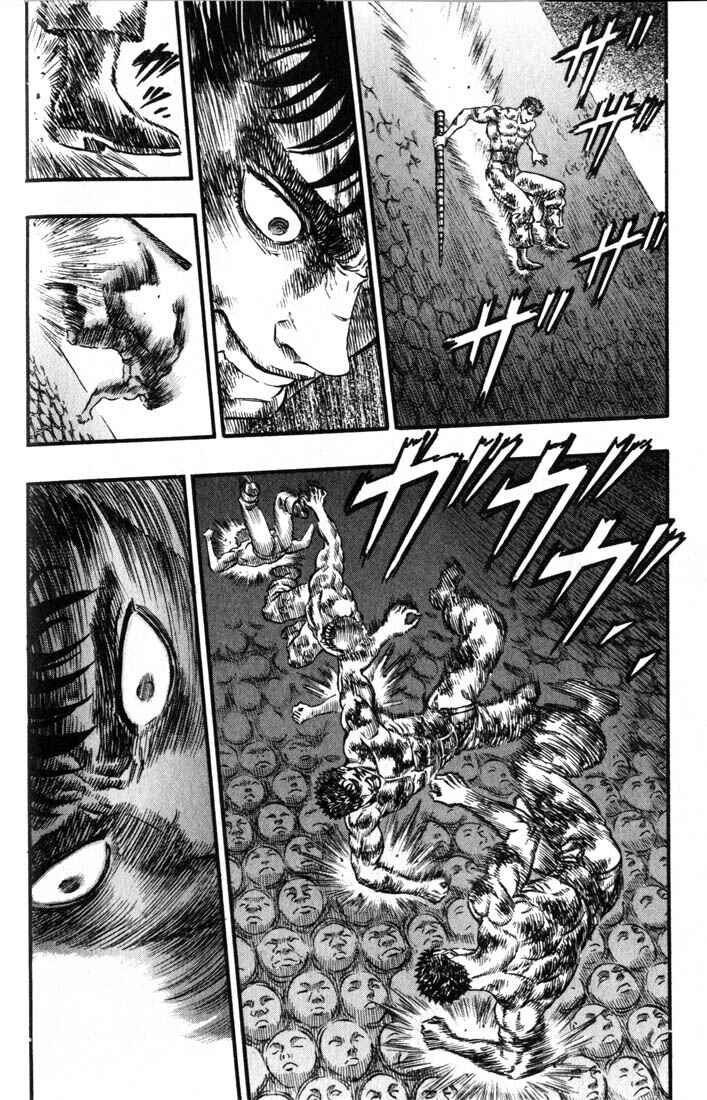 Chapter 84 - Page 8