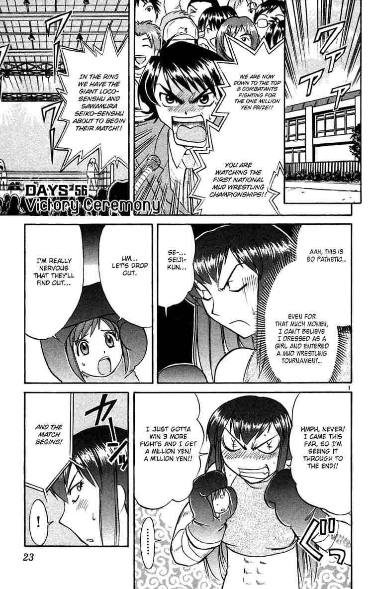 Chapter 56 - Page 1