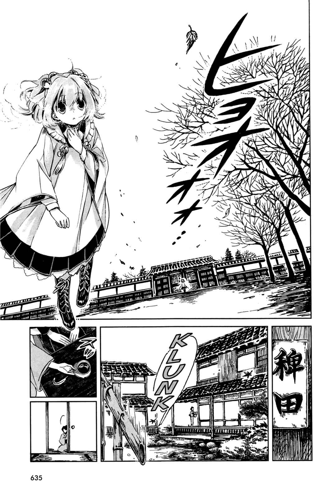Chapter 2 - Page 4