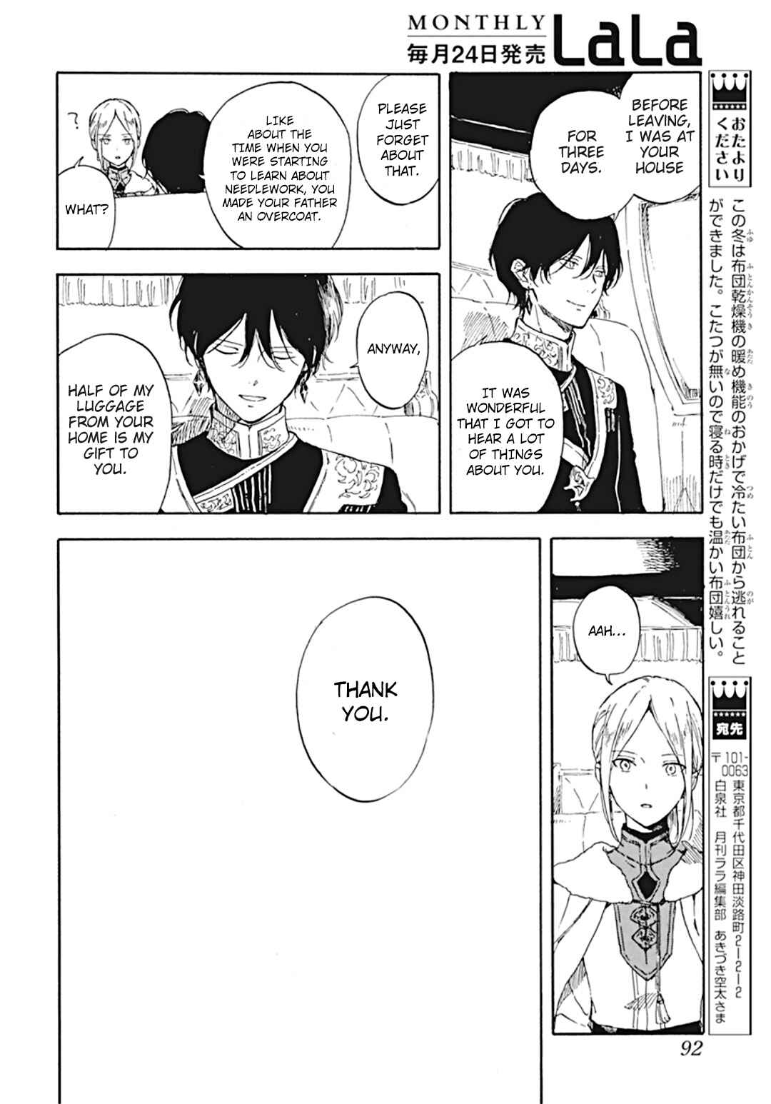 Chapter 127.5 - Page 4
