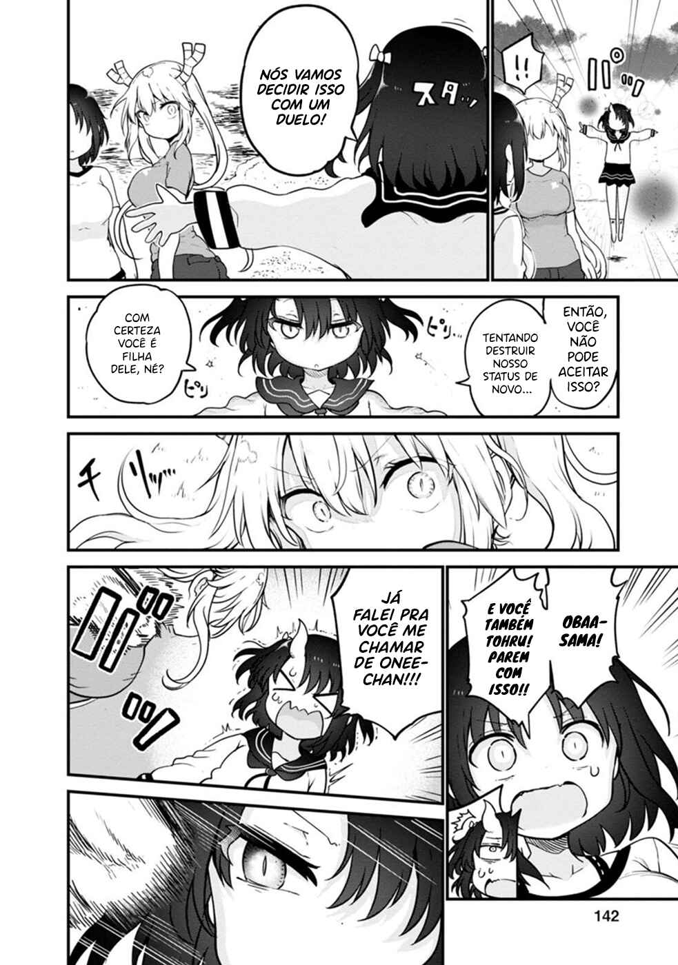Chapter 105 - Page 12