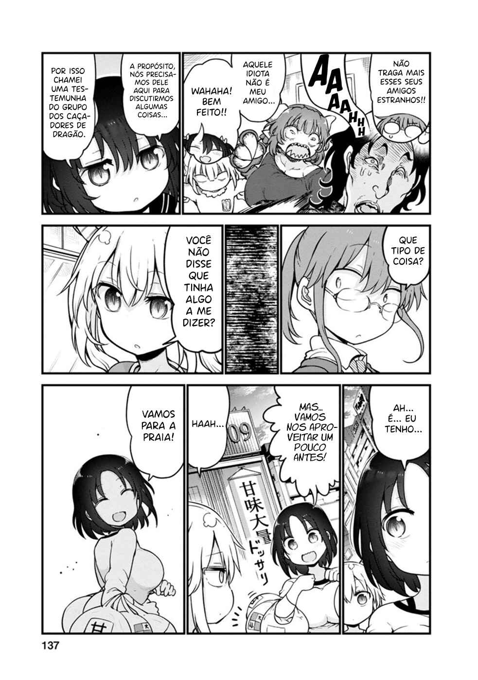 Chapter 105 - Page 7