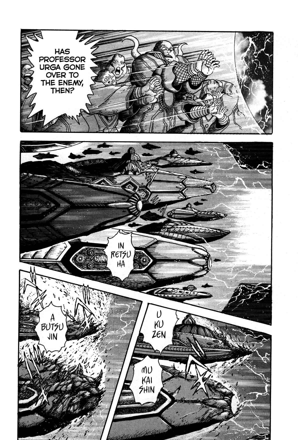 Chapter 1 - Page 27