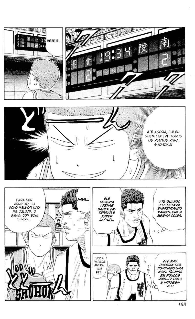 Chapter 152 - Page 3