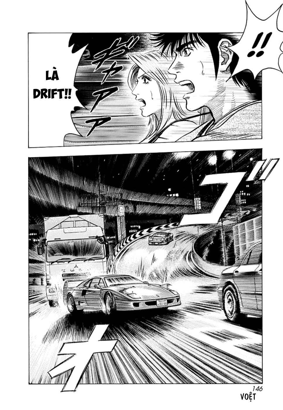 Chapter 130 - Page 7