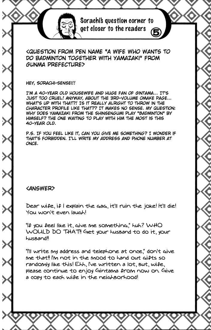 Chapter 29 - Page 21