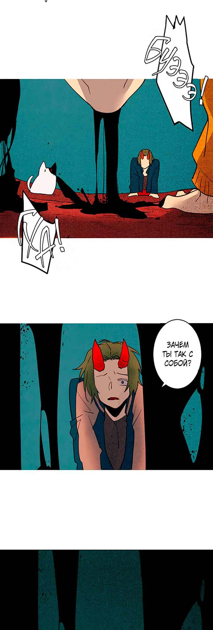 Chapter 158 - Page 19