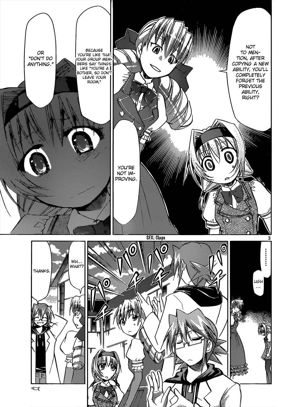 Chapter 75 - Page 3