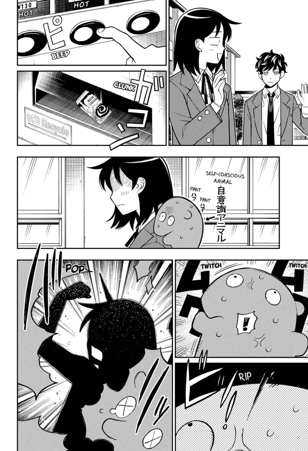 Chapter 94 - Page 19