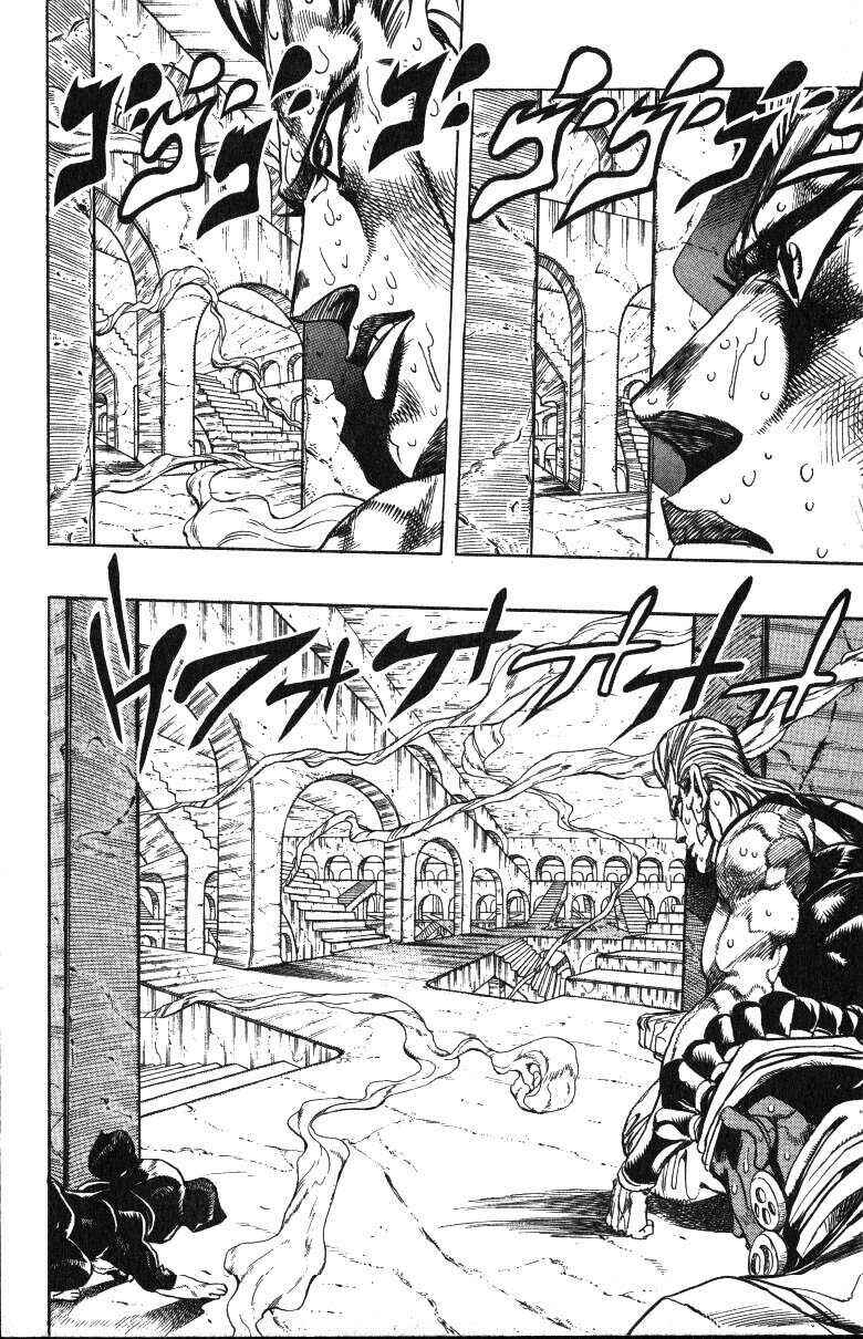 Chapter 126 - Page 6