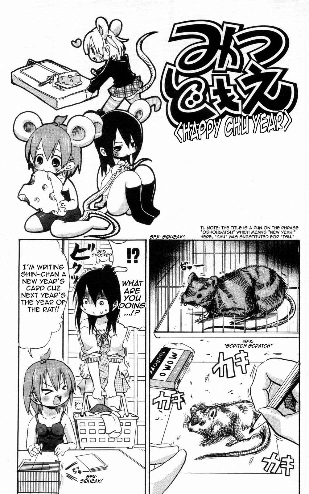 Chapter 97.5 - Page 1