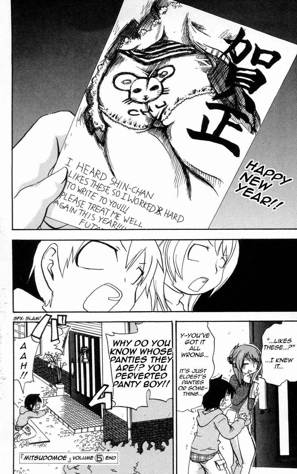 Chapter 97.5 - Page 4