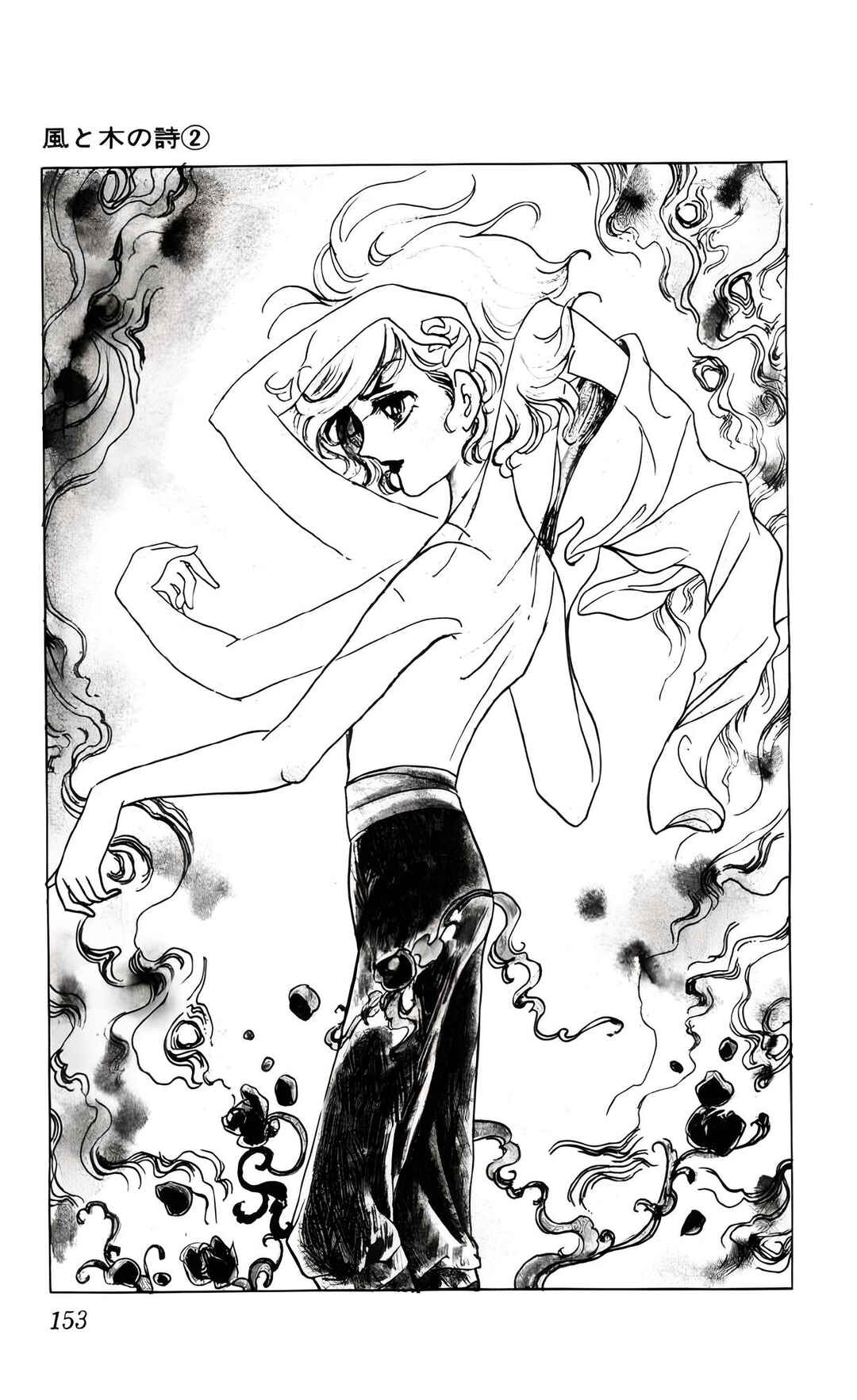 Chapter 9 - Page 6