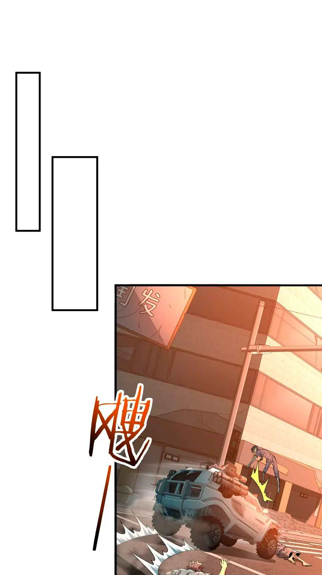 Chapter 3 - Page 3