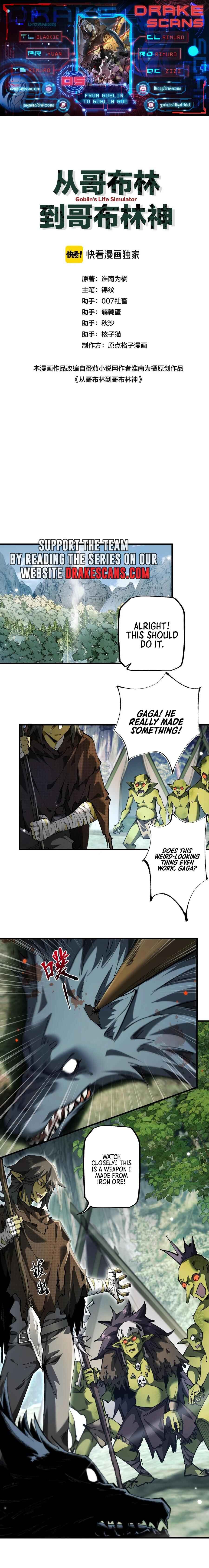 Chapter 5 - Page 1