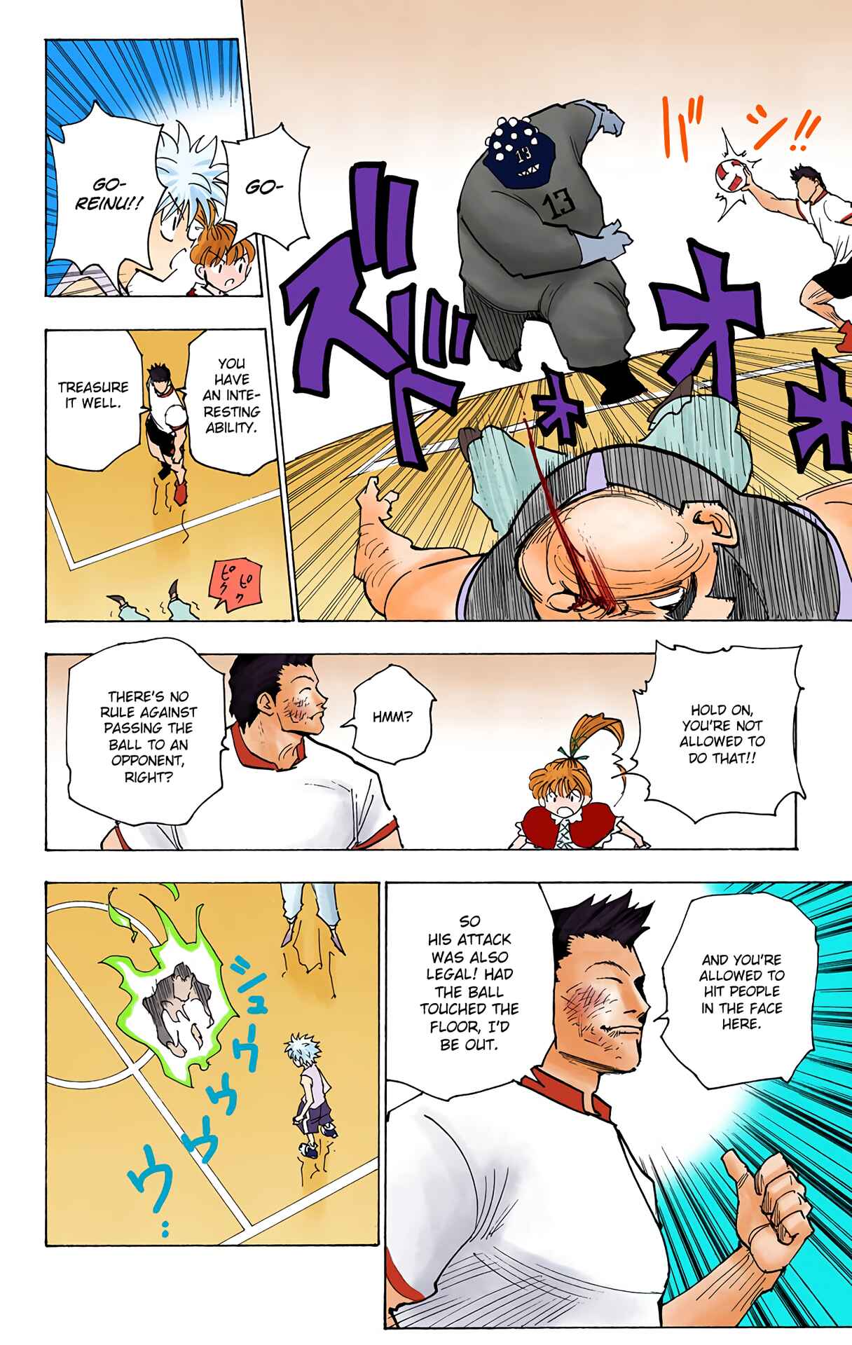 Chapter 164 - Page 8