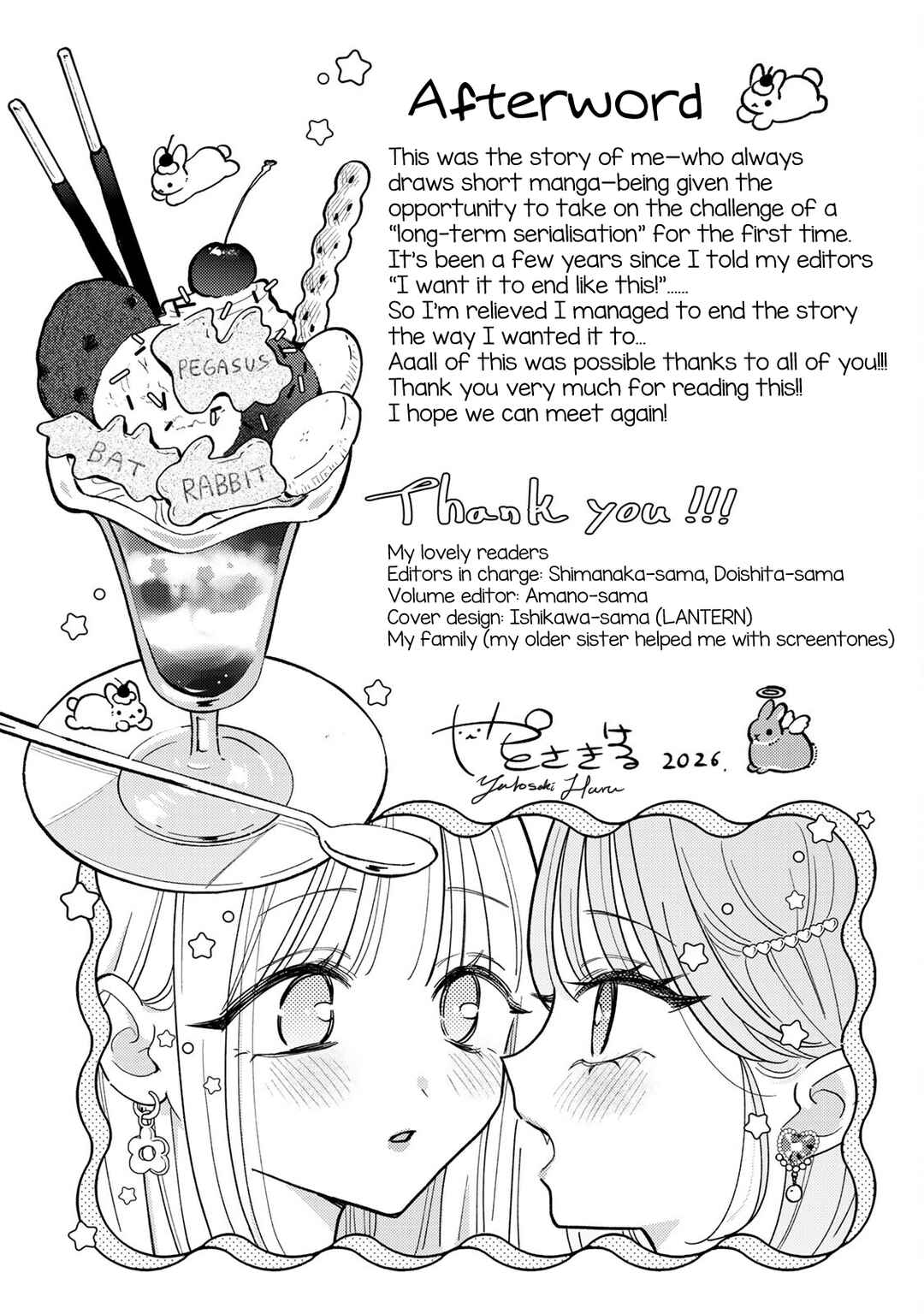 Chapter 20.5 - Page 1