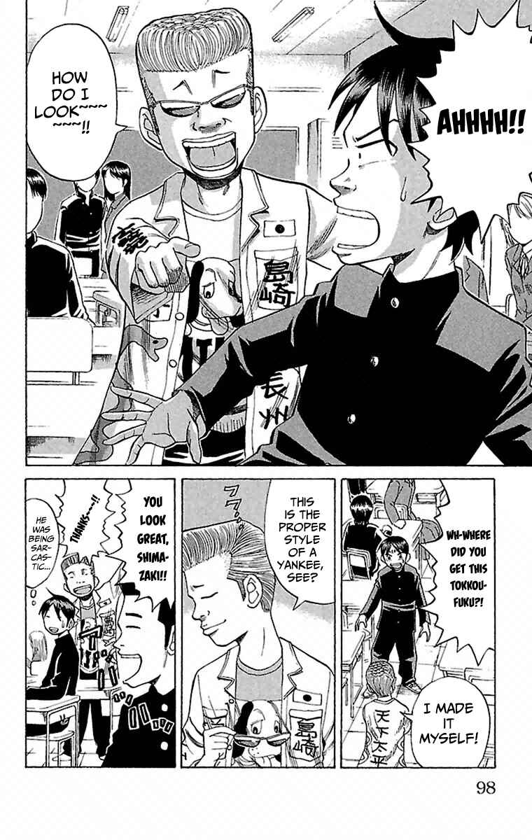 Chapter 3 - Page 6