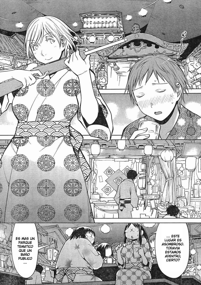 Chapter 92 - Page 17