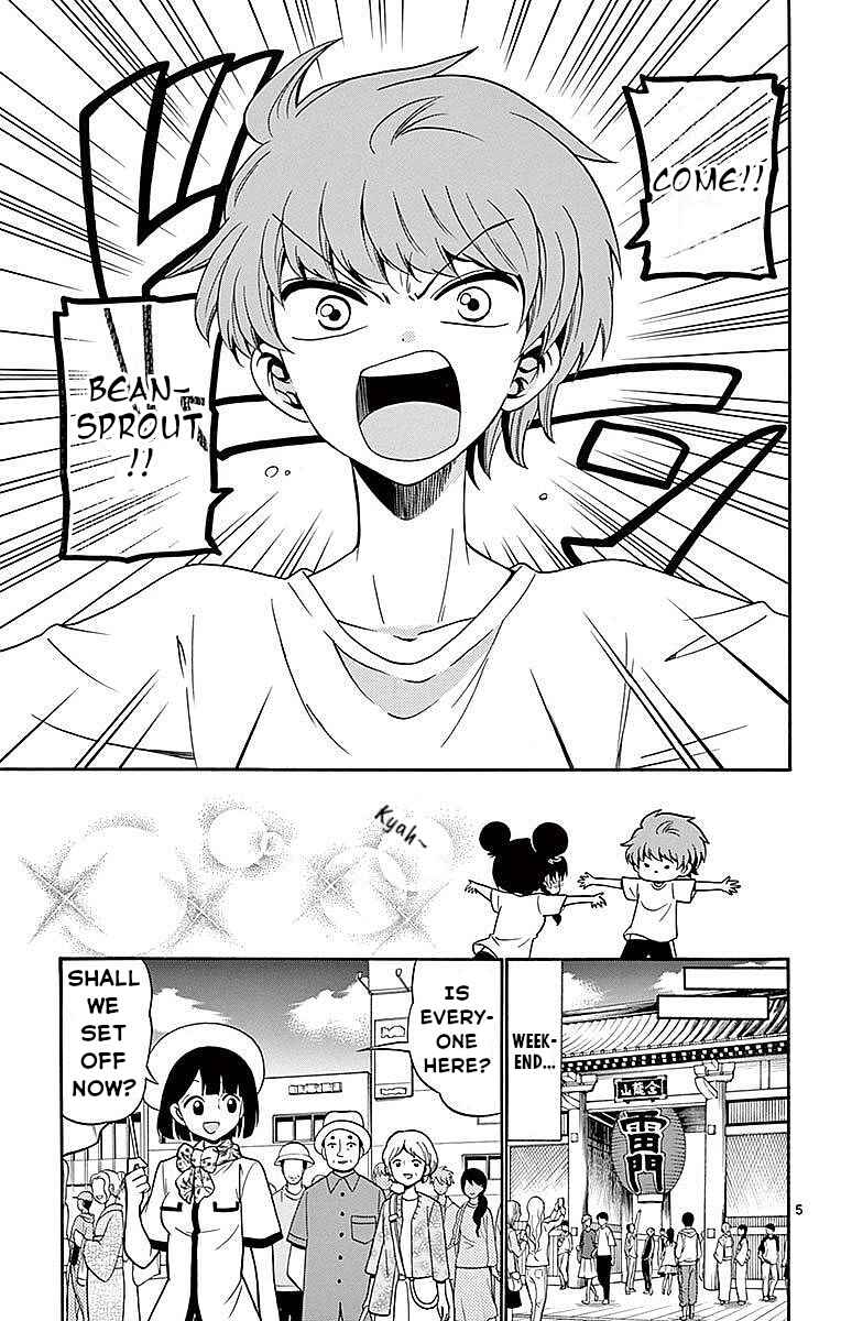 Chapter 79 - Page 5