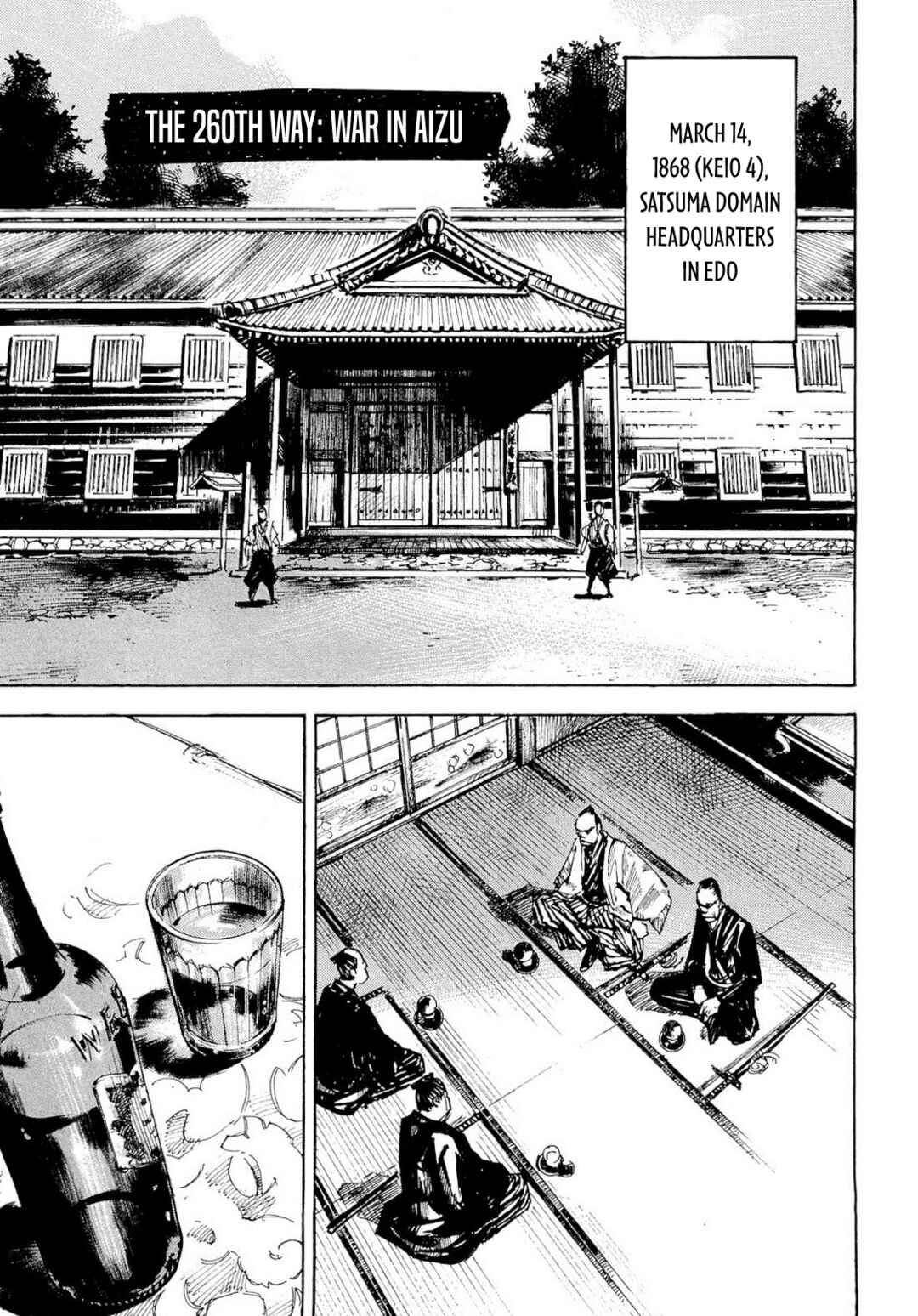 Chapter 260 - Page 1