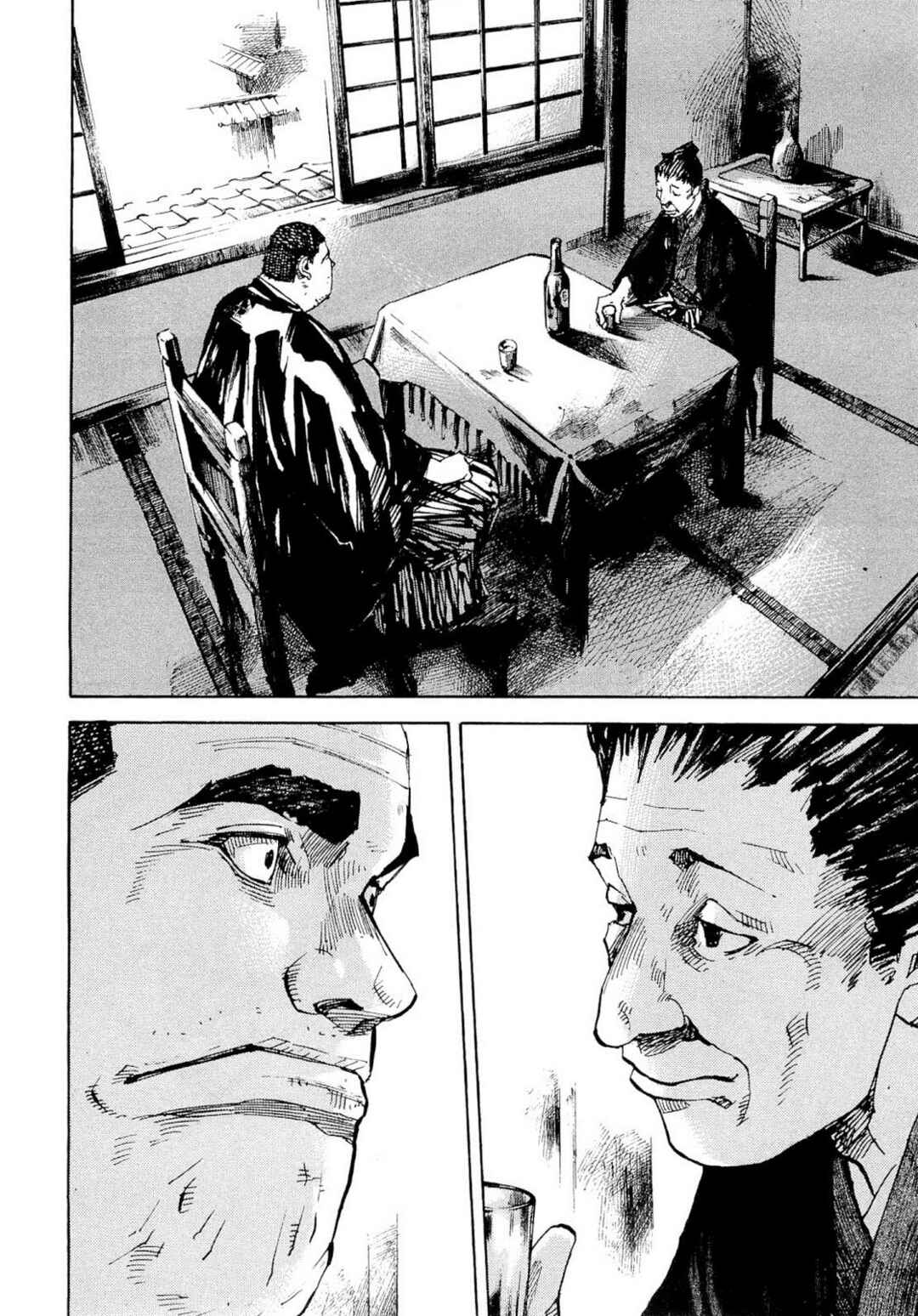 Chapter 260 - Page 2