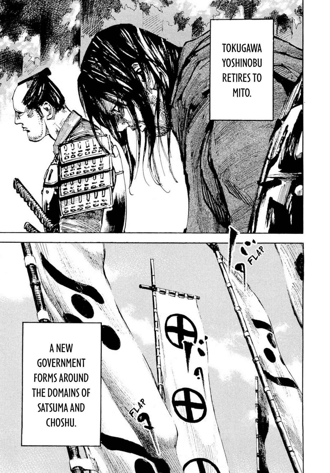 Chapter 260 - Page 7