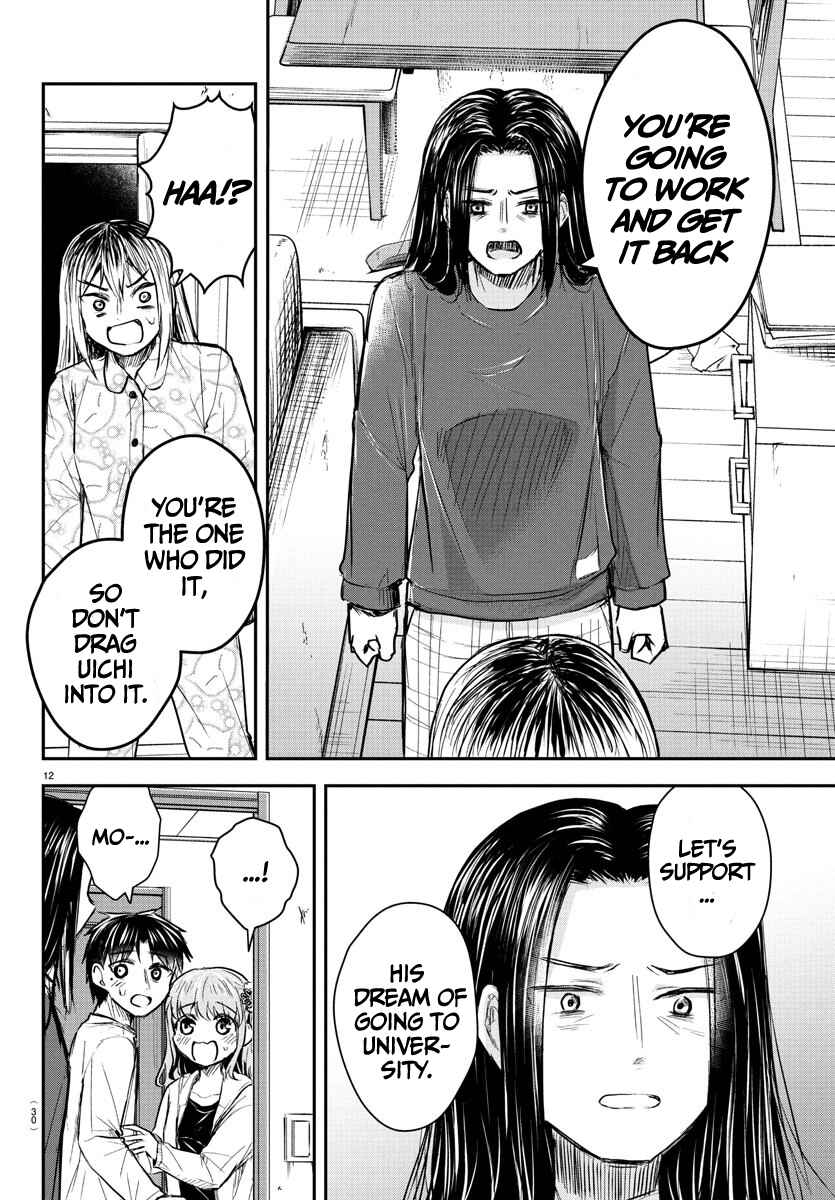 Chapter 35 - Page 14