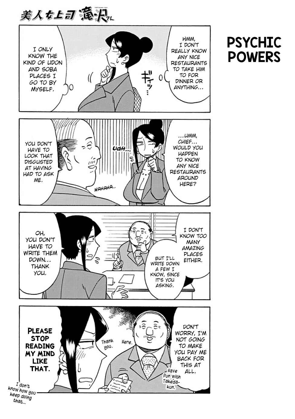 Chapter 32 - Page 2
