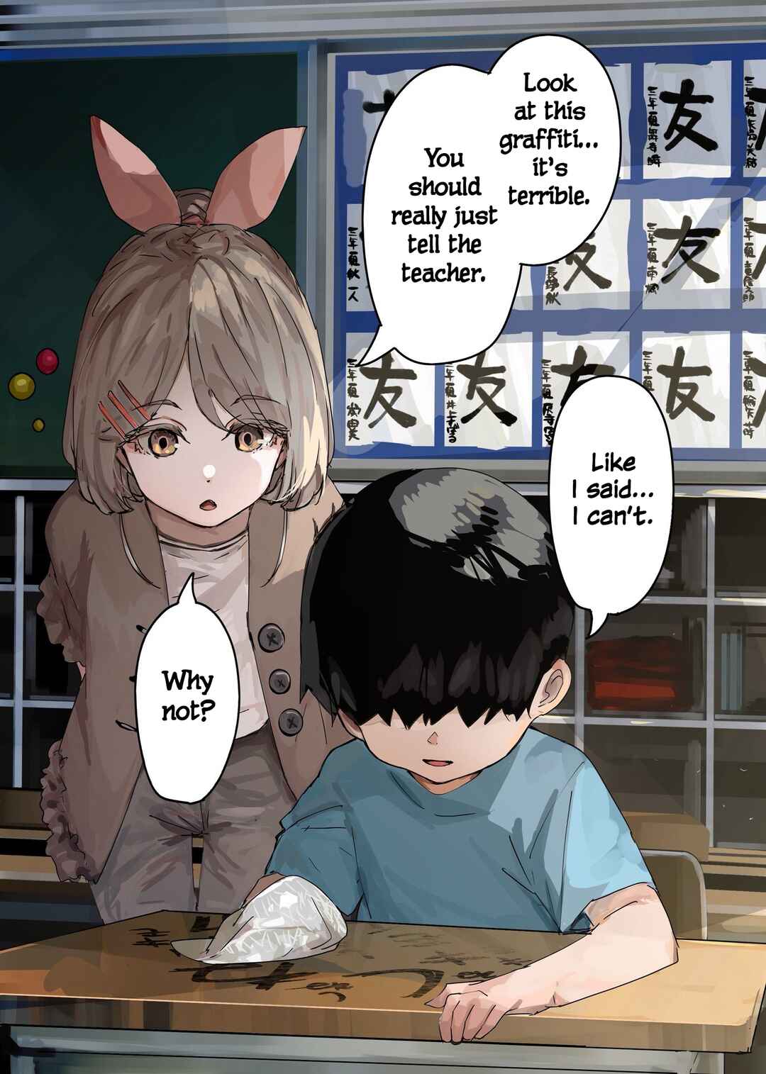 Chapter 112 - Page 1