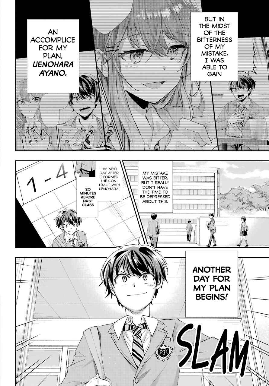 Chapter 2 - Page 4