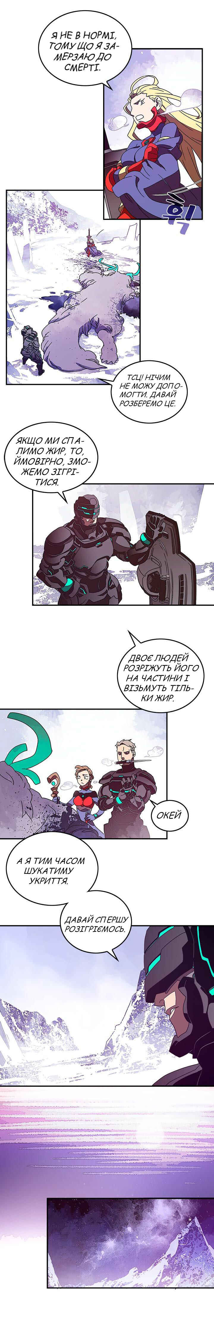Chapter 30 - Page 10