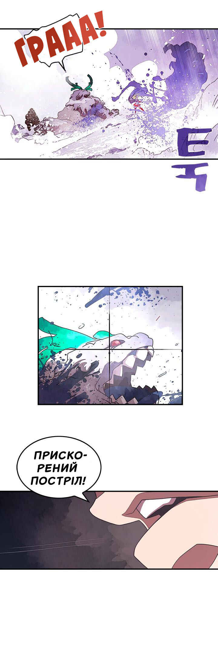 Chapter 30 - Page 7