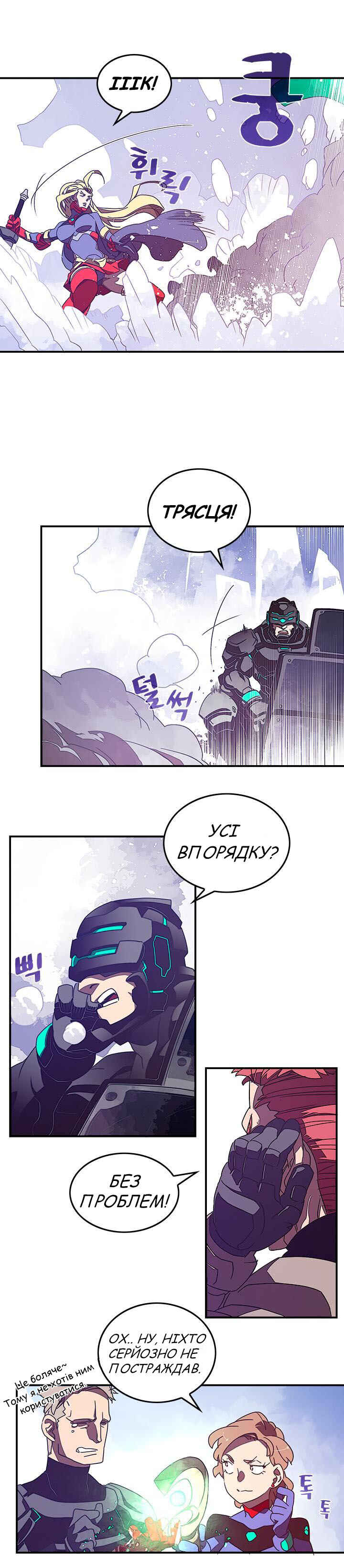 Chapter 30 - Page 9