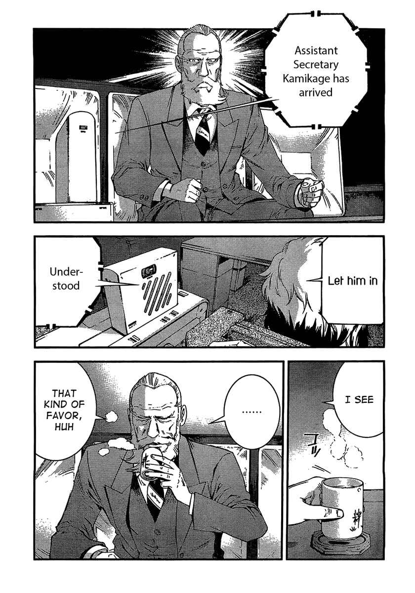 Chapter 27 - Page 17