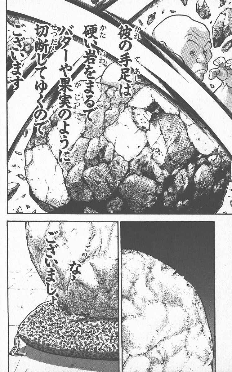 Chapter 291 - Page 15