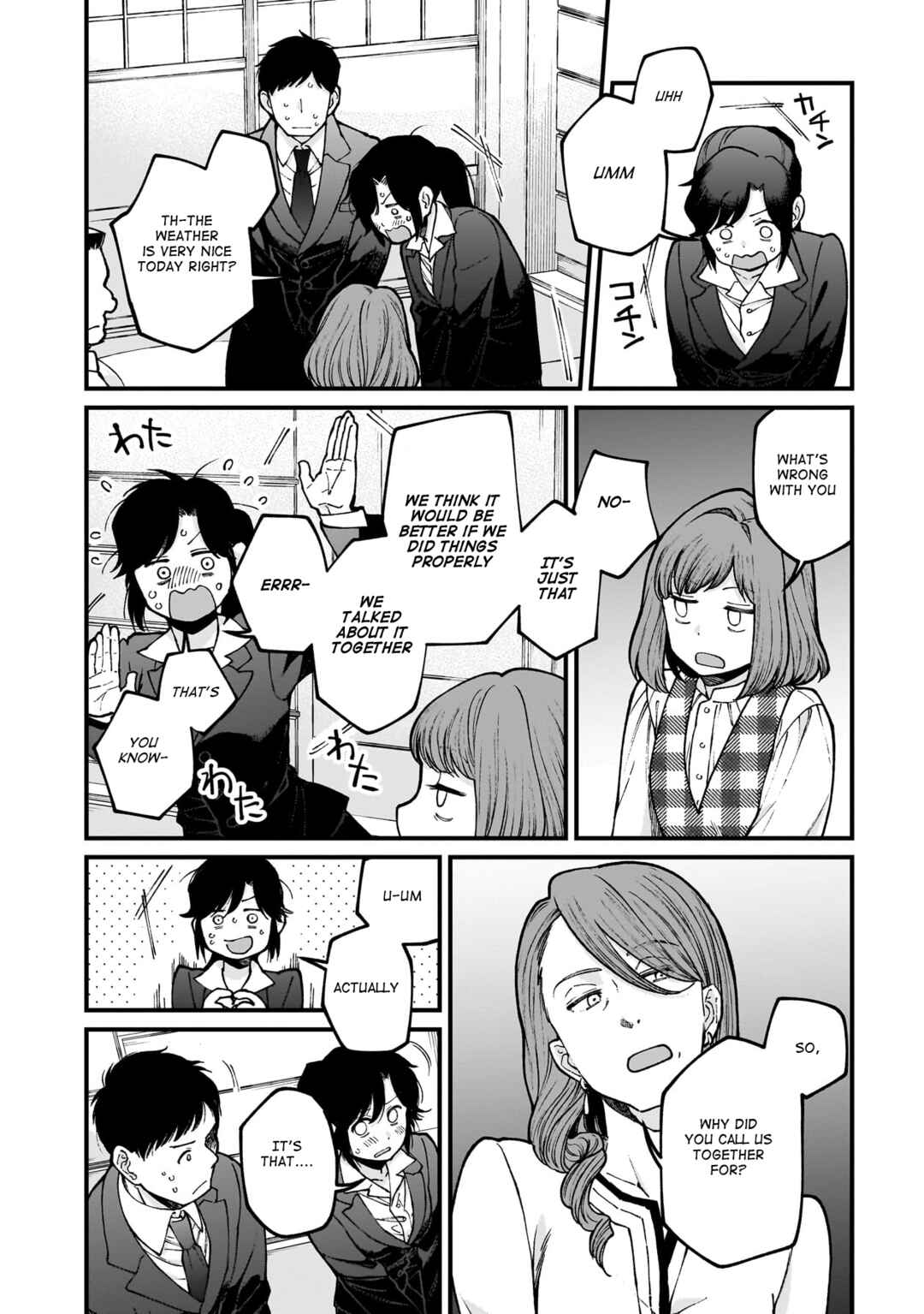 Chapter 72 - Page 3
