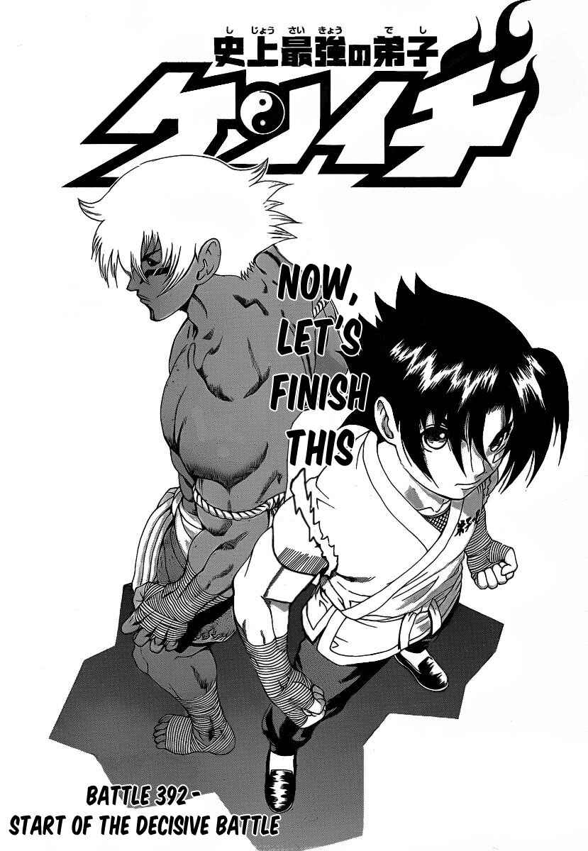 Chapter 392 - Page 1