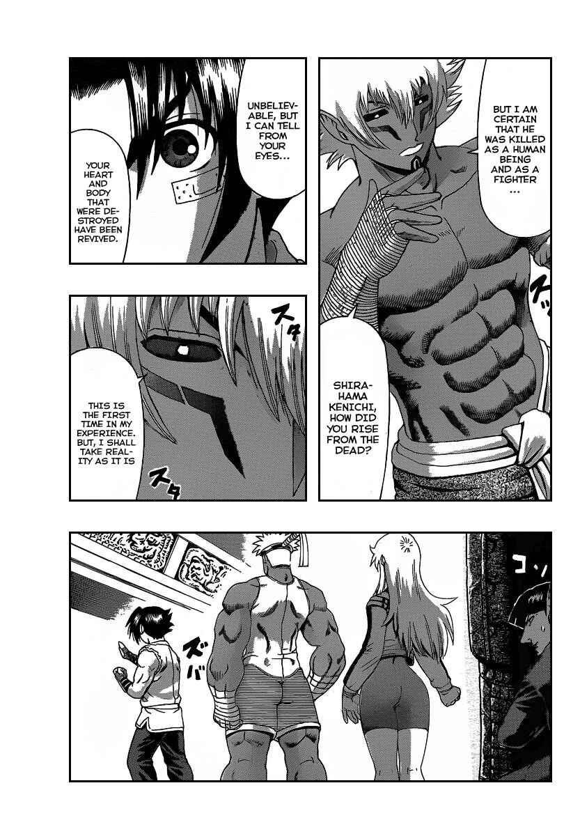 Chapter 392 - Page 3