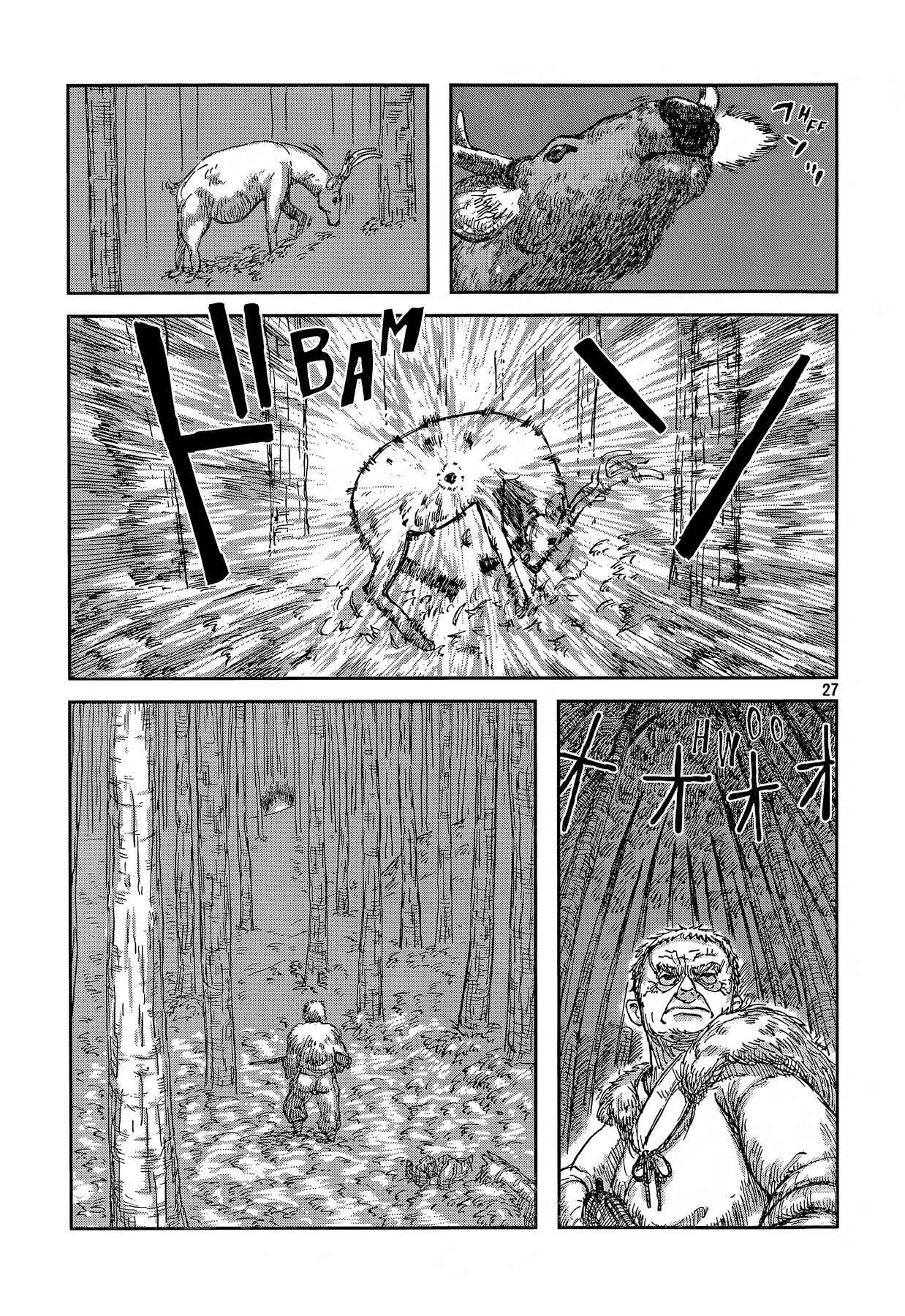 Chapter Oneshot - Page 27