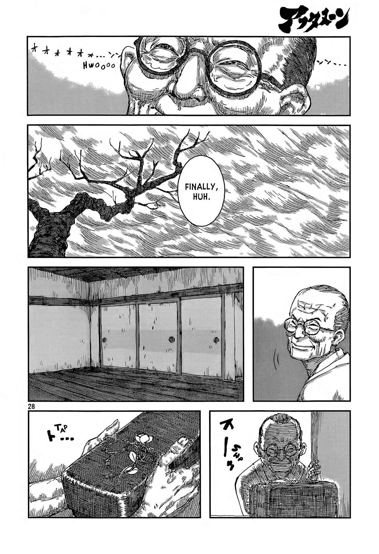 Chapter Oneshot - Page 28