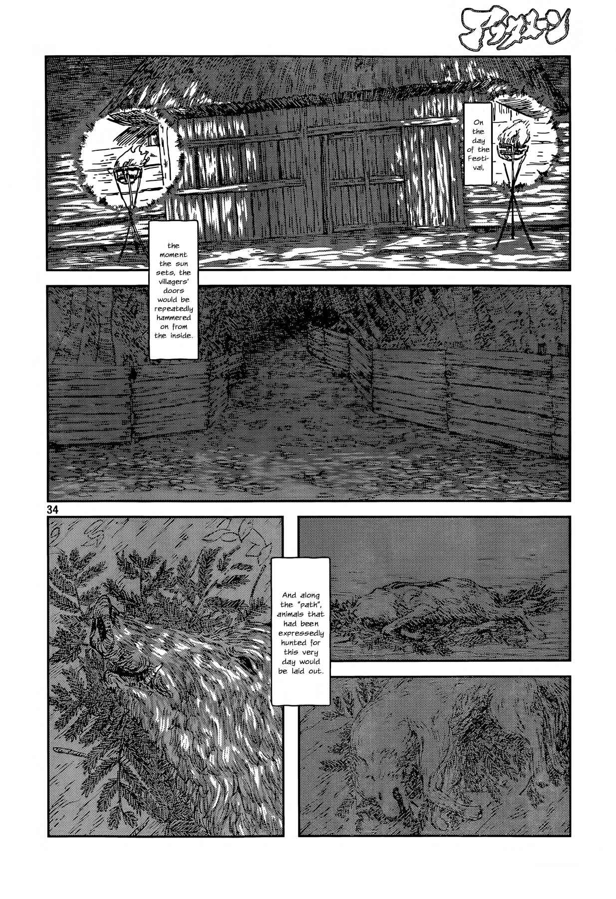 Chapter Oneshot - Page 34